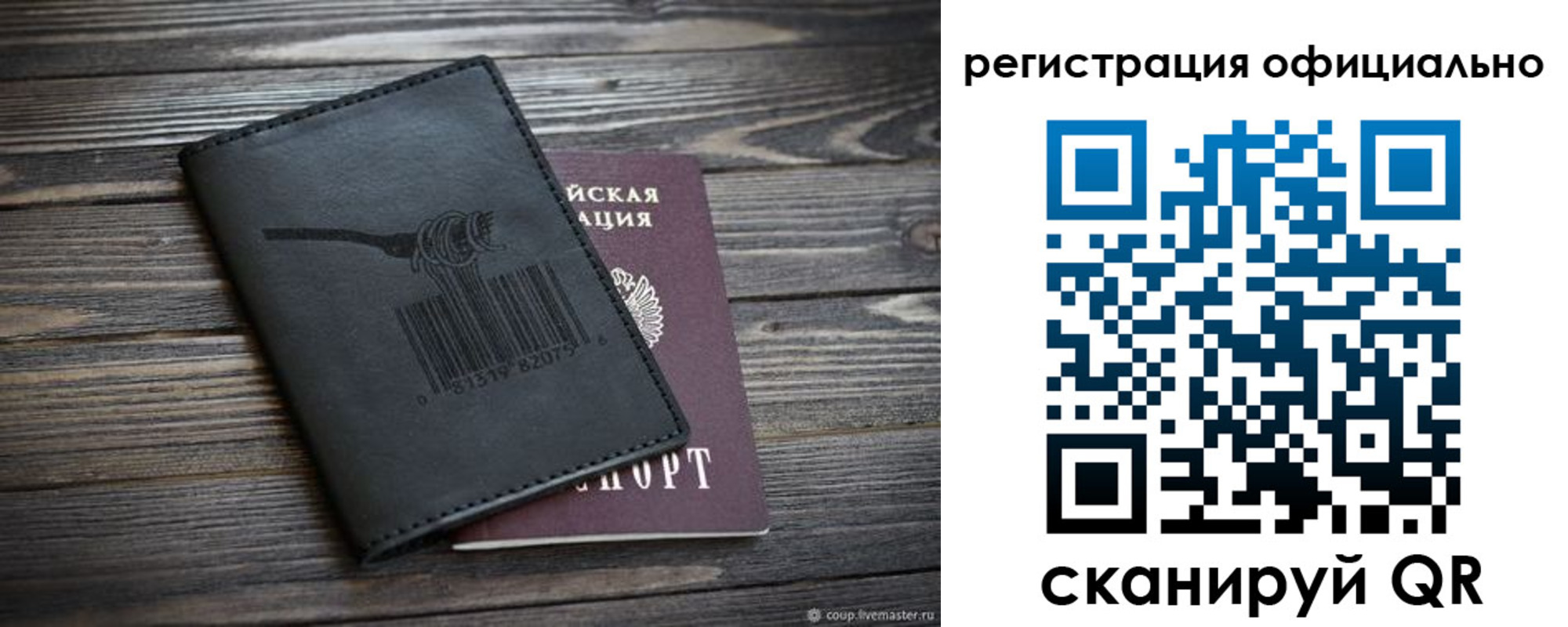 прописка иностранных граждан в Семёнове