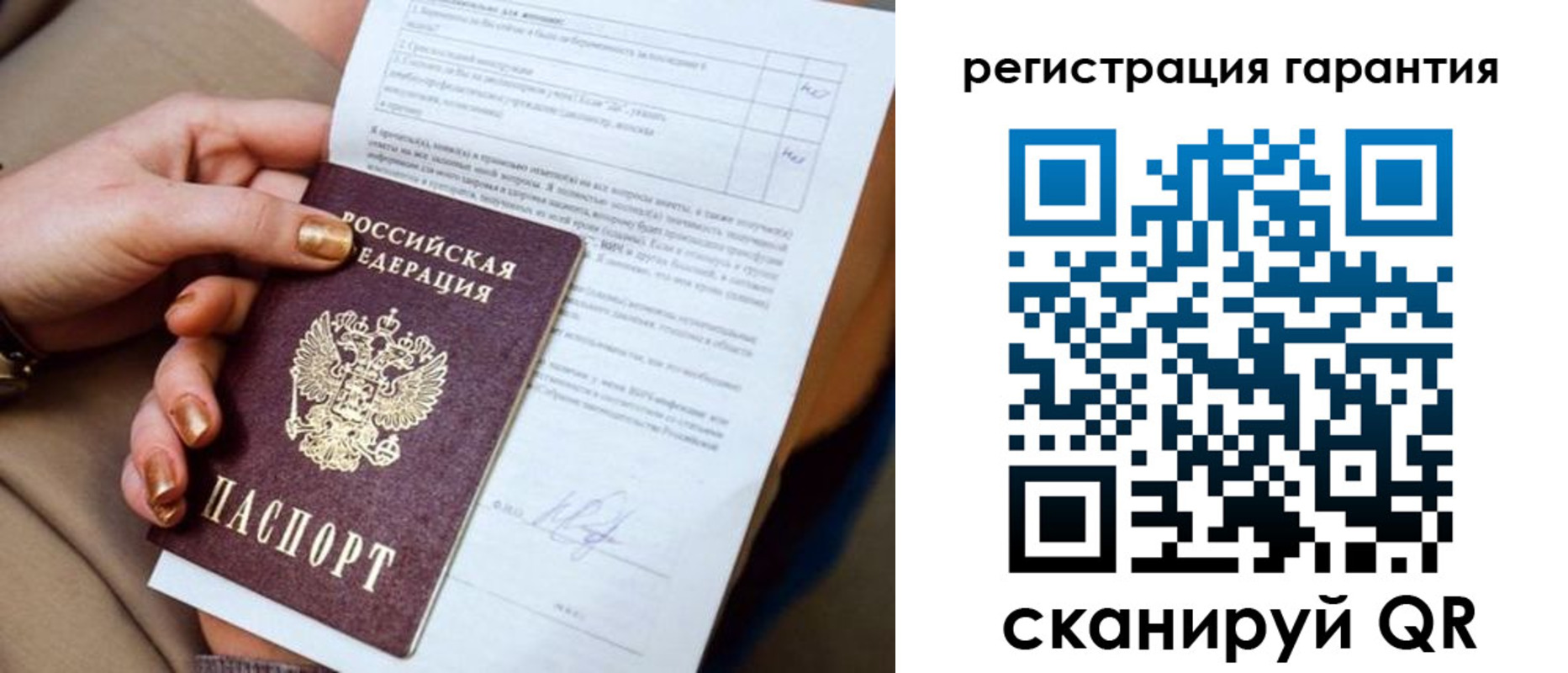 найти адрес прописки в Семёнове