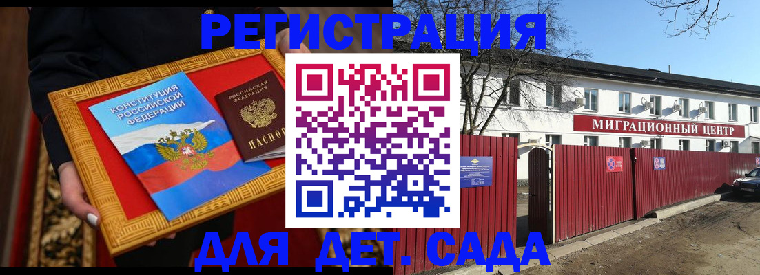 прописка поиск в Семёнове
