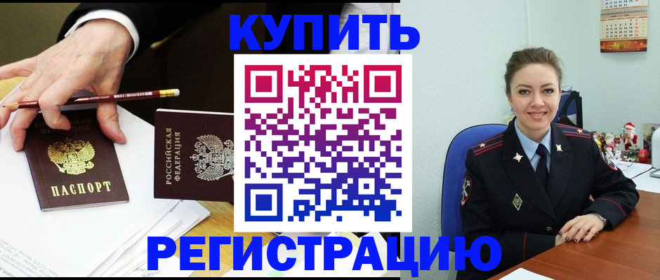 найти адрес прописки в Семёнове