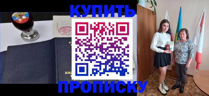 найти адрес прописки в Семёнове